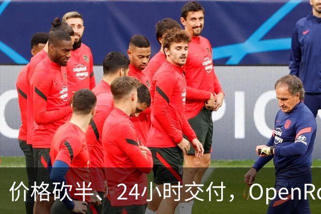 价格砍半、24小时交付，OpenRouter上线批量接口